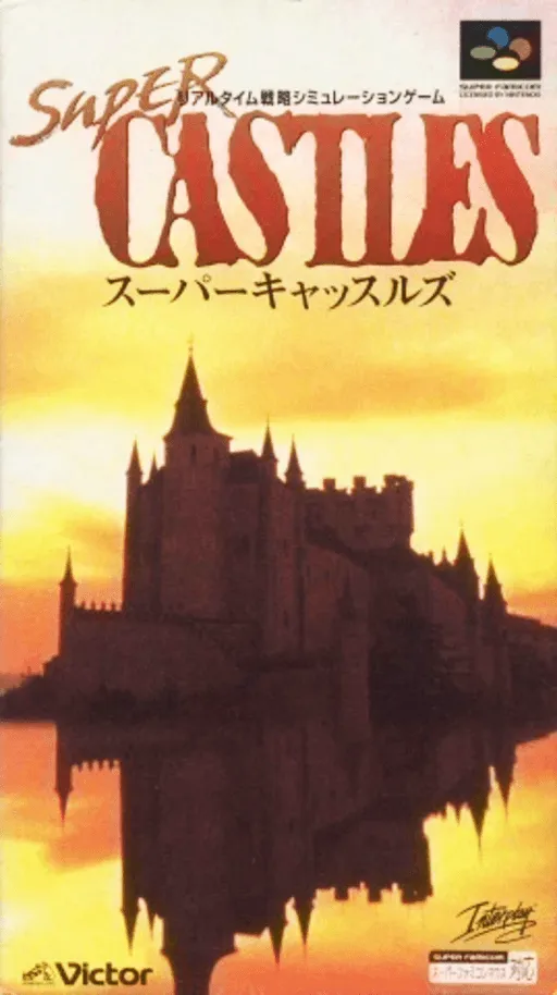 Super Castles (Japan)